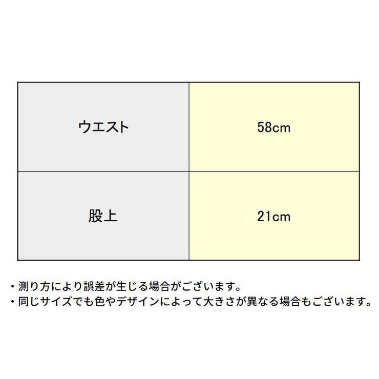 ヒップハンガーショーツ レディース 勝負下着 | PlusNao | 詳細画像12 