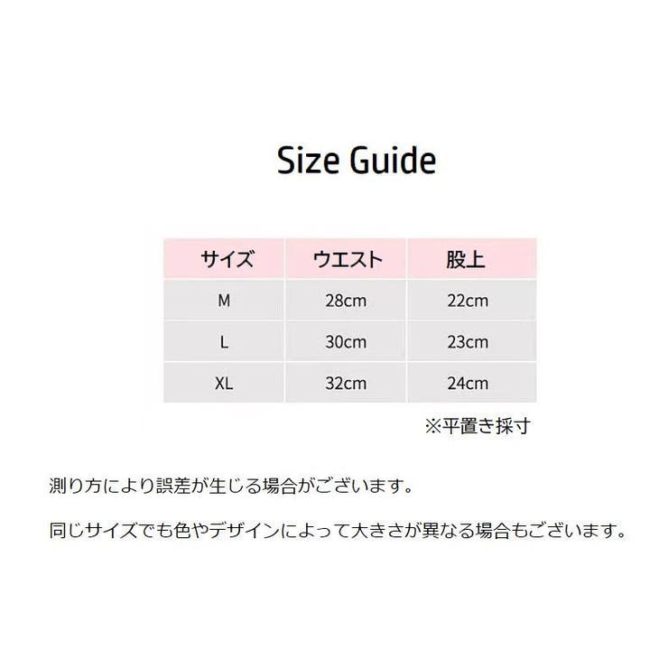 スタンダードショーツ フルバック レディース | PlusNao | 詳細画像18 