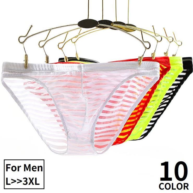 ビキニブリーフ メンズ 大きいサイズ | PlusNao | 詳細画像1 