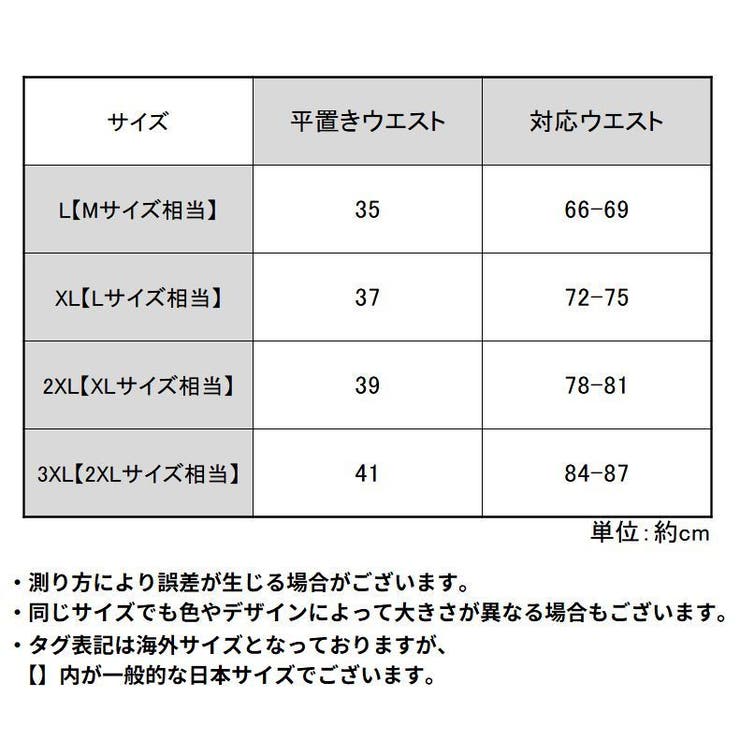ビキニブリーフ メンズ 大きいサイズ | PlusNao | 詳細画像16 