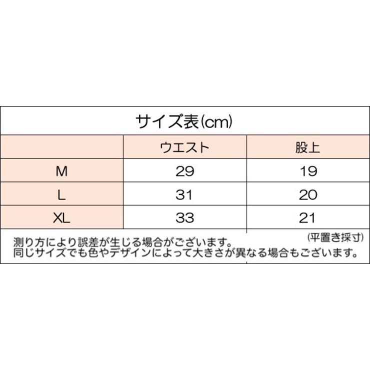 ショーツ スタンダードショーツ レディース | PlusNao | 詳細画像19 