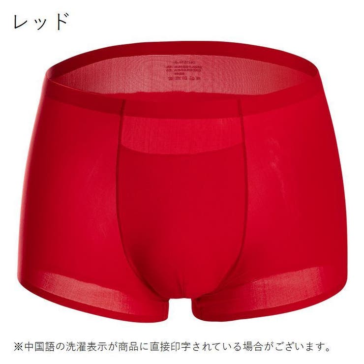 トランクス 薄手 メンズ | PlusNao | 詳細画像12 