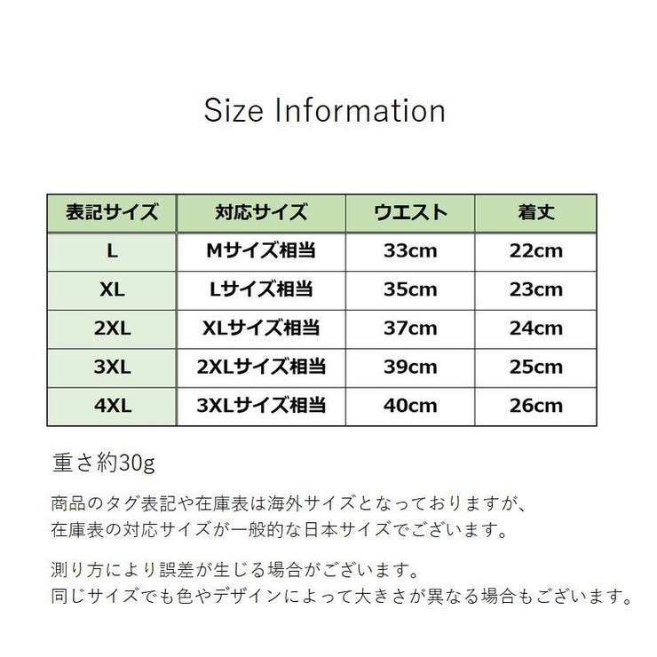 トランクス 薄手 メンズ | PlusNao | 詳細画像19 