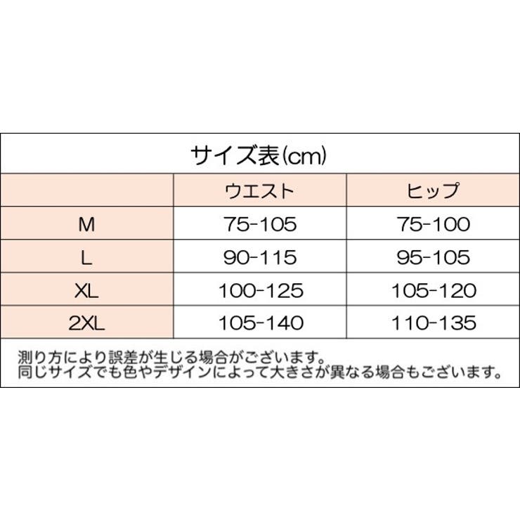マタニティショーツ パンツ レディース | PlusNao | 詳細画像9 