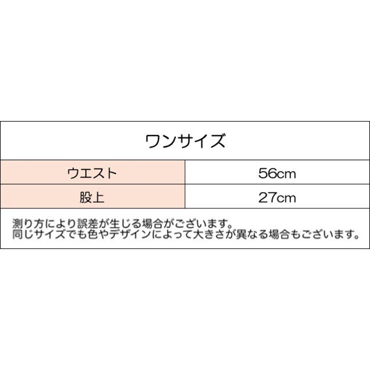 スタンダードショーツ シームレス レディース | PlusNao | 詳細画像11 