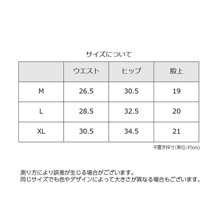 レディースショーツ スタンダード パンツ | PlusNao | 詳細画像16 