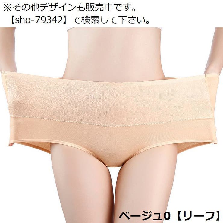 スタンダードショーツ レディース 下着 | PlusNao | 詳細画像17 