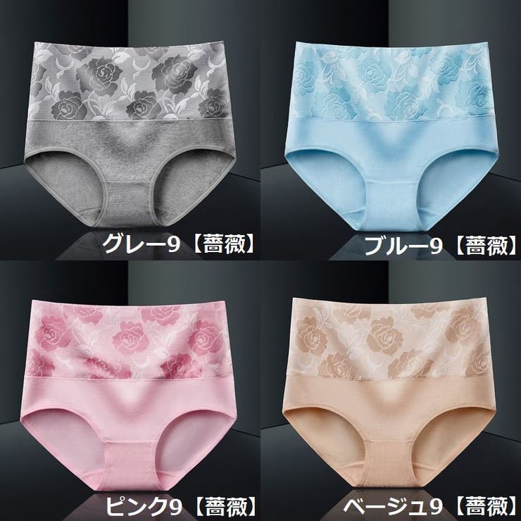 スタンダードショーツ レディース 下着 | PlusNao | 詳細画像18 