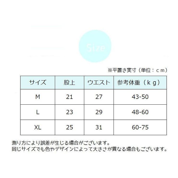 レディースショーツ スタンダード 単品 | PlusNao | 詳細画像18 