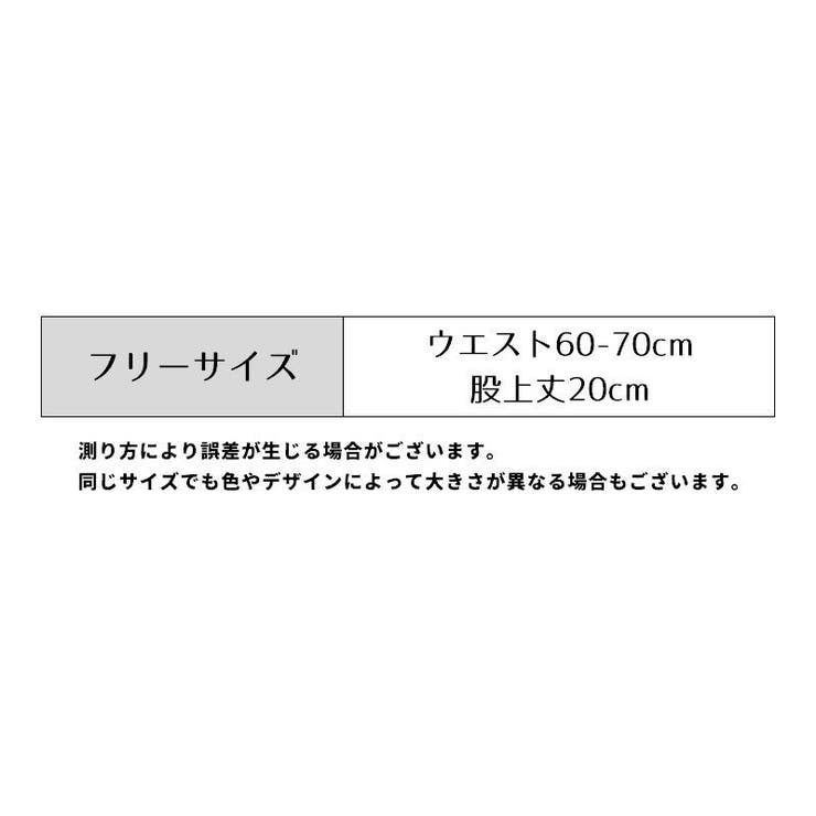 ふんどしショーツ レディース 女性 | PlusNao | 詳細画像18 