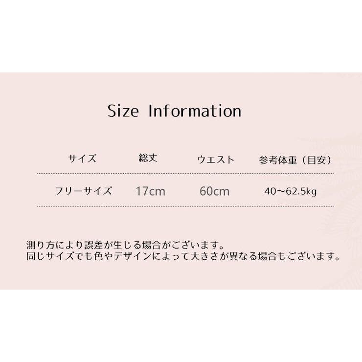 ヒップハンガーショーツ ローライズ カシュクール風デザイン | PlusNao | 詳細画像20 