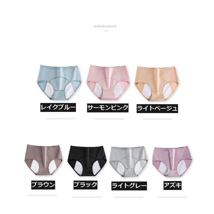 サニタリーショーツ レディース 女性 | PlusNao | 詳細画像18 