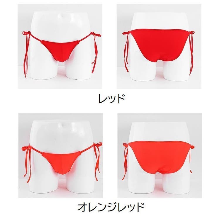 ビキニ ショーツ 紐パン | PlusNao | 詳細画像10 