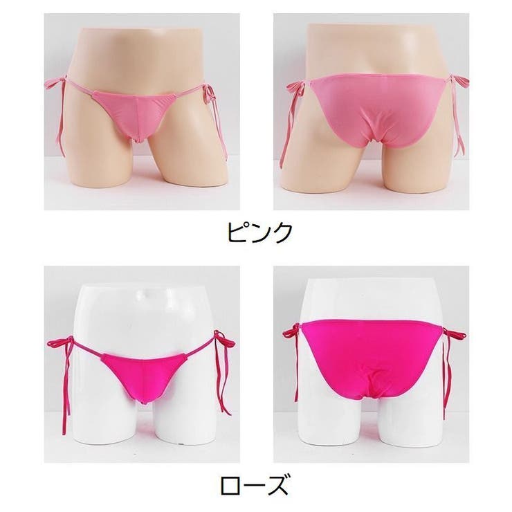 ビキニ ショーツ 紐パン | PlusNao | 詳細画像11 
