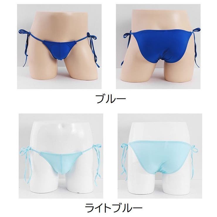 ビキニ ショーツ 紐パン | PlusNao | 詳細画像13 