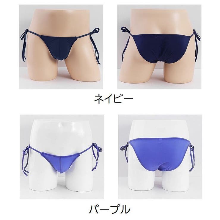 ビキニ ショーツ 紐パン | PlusNao | 詳細画像14 