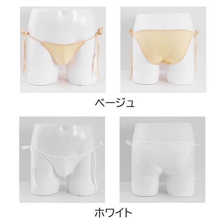 ビキニ ショーツ 紐パン | PlusNao | 詳細画像15 