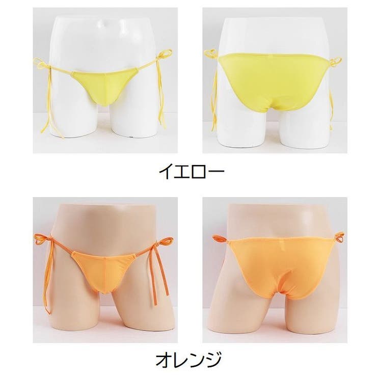 ビキニ ショーツ 紐パン | PlusNao | 詳細画像16 