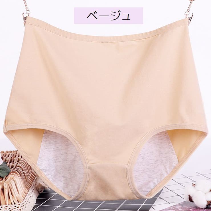 サニタリーショーツ 生理用ショーツ パンツ | PlusNao | 詳細画像10 