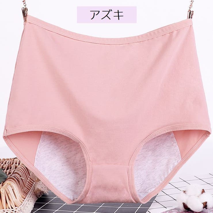 サニタリーショーツ 生理用ショーツ パンツ | PlusNao | 詳細画像9 