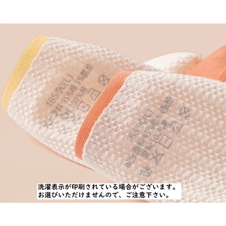 スタンダードショーツ レディース インナー | PlusNao | 詳細画像14 