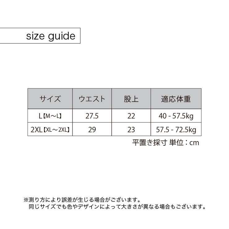 スタンダードショーツ フルバック レディース | PlusNao | 詳細画像17 