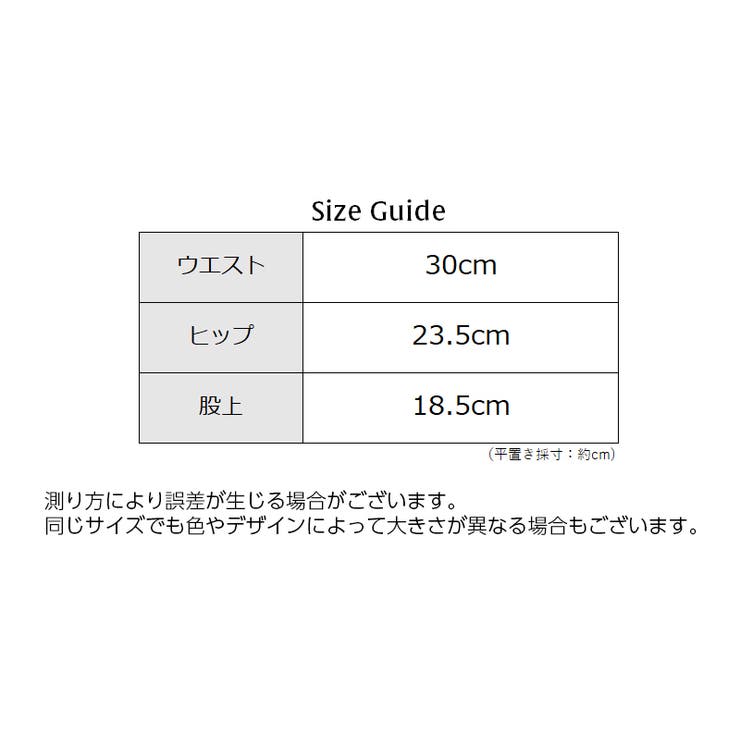 ヒップハンガーショーツ レディース 女性下着 | PlusNao | 詳細画像20 
