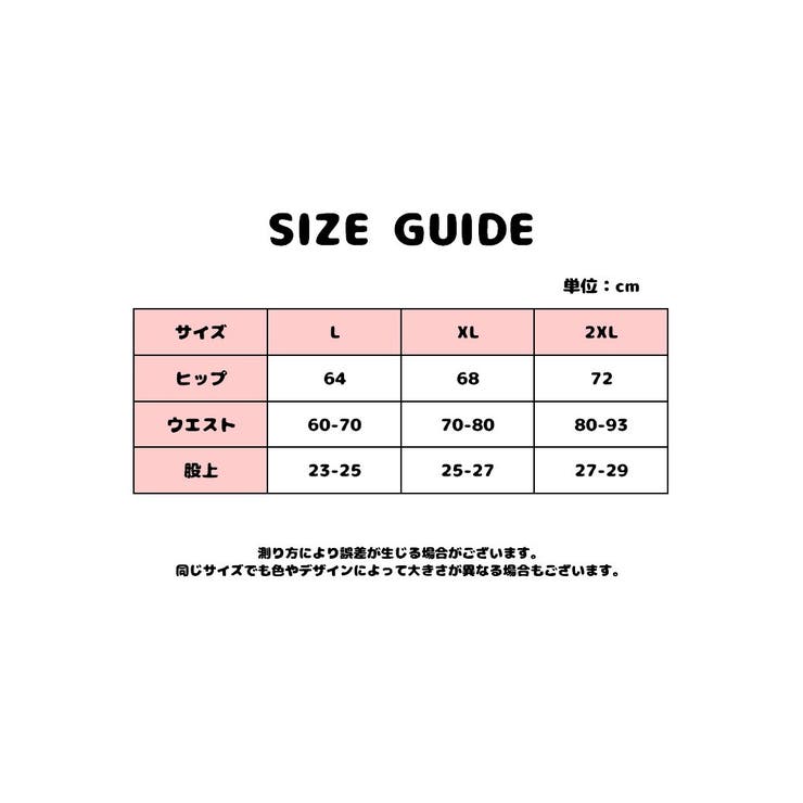 スタンダードショーツ フルバック ノーマル | PlusNao | 詳細画像20 