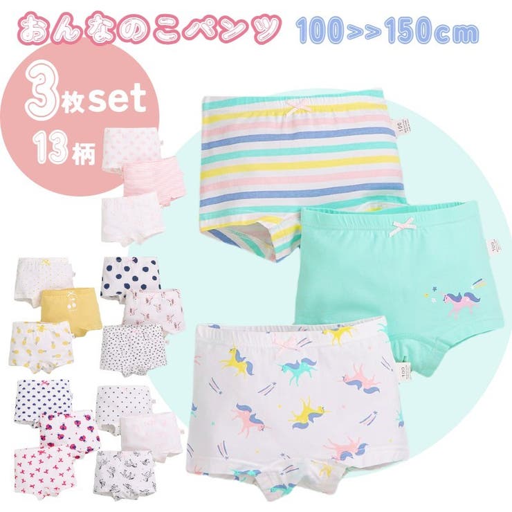 ボックスショーツ ボクサーパンツ 3枚セット | PlusNao | 詳細画像1 