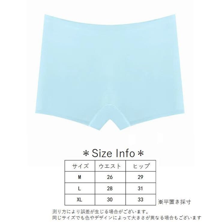 ボクサーショーツ ボックスショーツ シームレスショーツ | PlusNao | 詳細画像14 