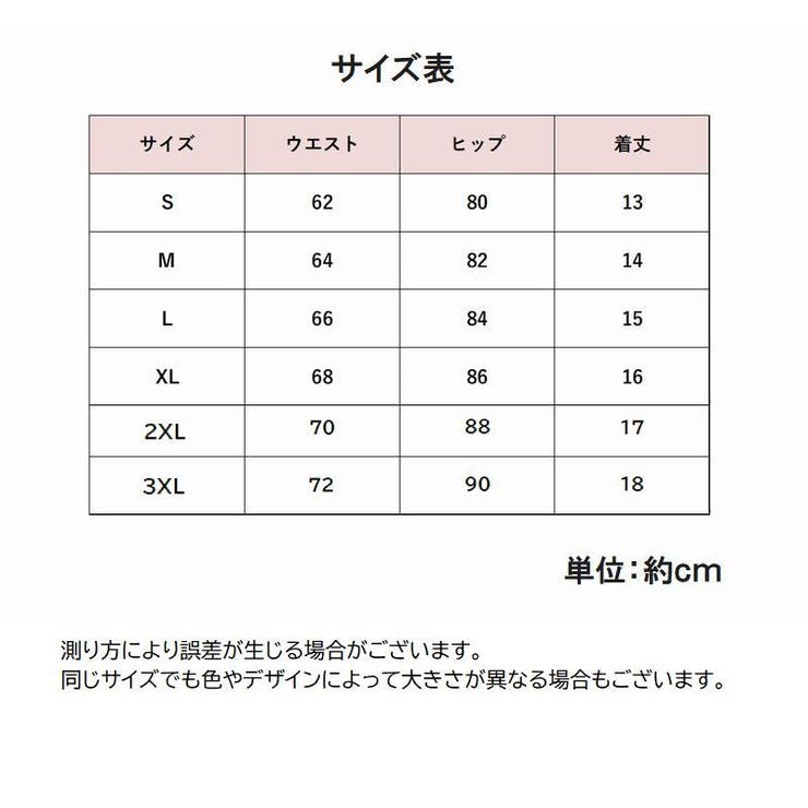 ボックスショーツ ボーイレッグ レディース | PlusNao | 詳細画像12 