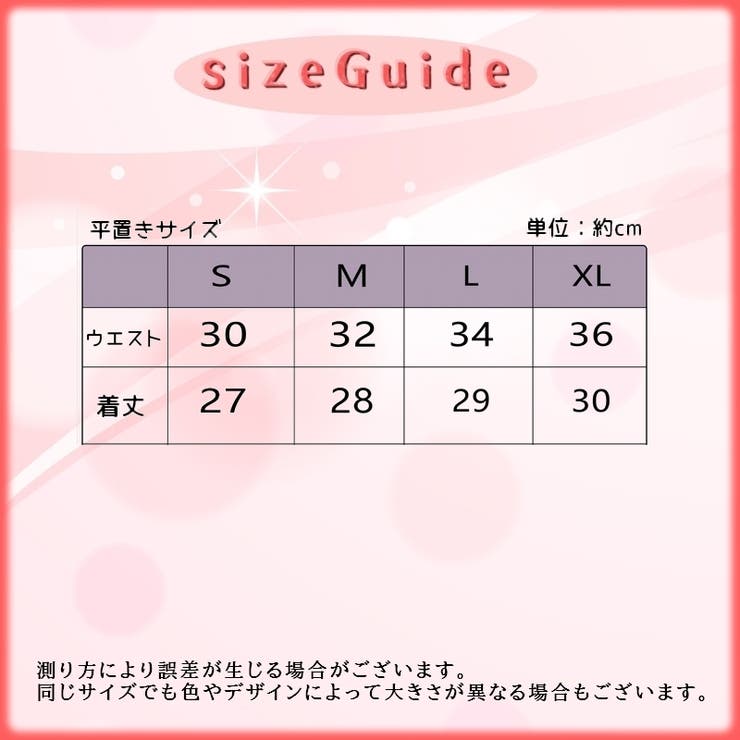 スタンダードショーツ パンツ パンティ | PlusNao | 詳細画像11 