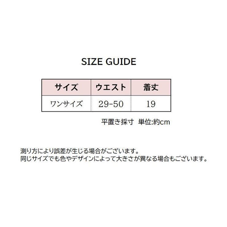 スタンダードショーツ ローライズ 通気性 | PlusNao | 詳細画像20 