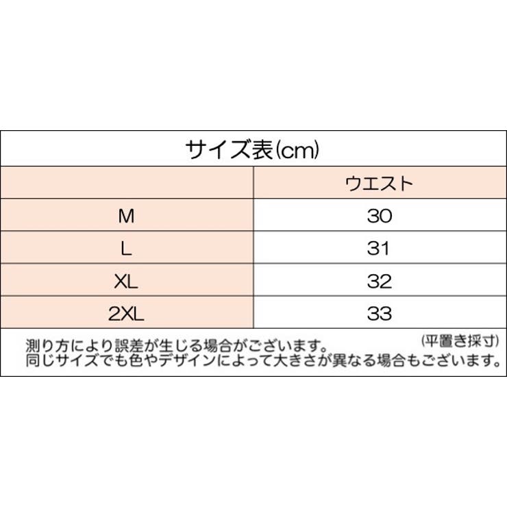 ショーツ スタンダードショーツ レディース | PlusNao | 詳細画像14 