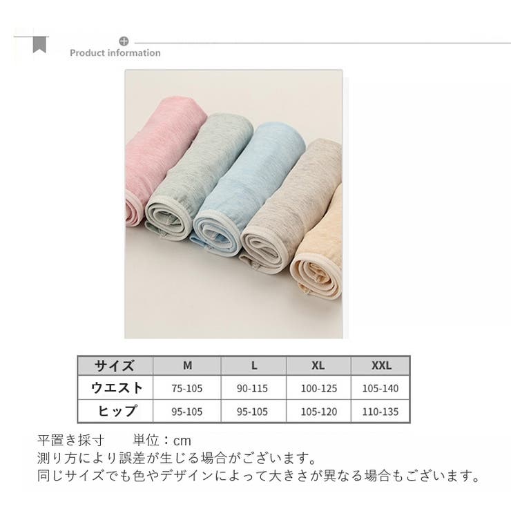 マタニティショーツ 単品 ローライズ | PlusNao | 詳細画像20 