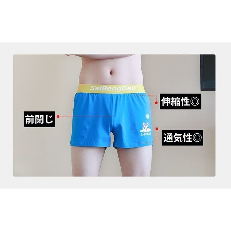 トランクス メンズショーツ 男性下着 | PlusNao | 詳細画像5 