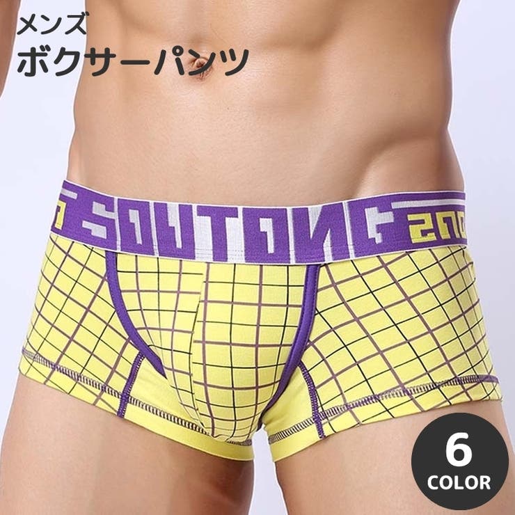 ボクサーパンツ メンズ 男性 | PlusNao | 詳細画像1 