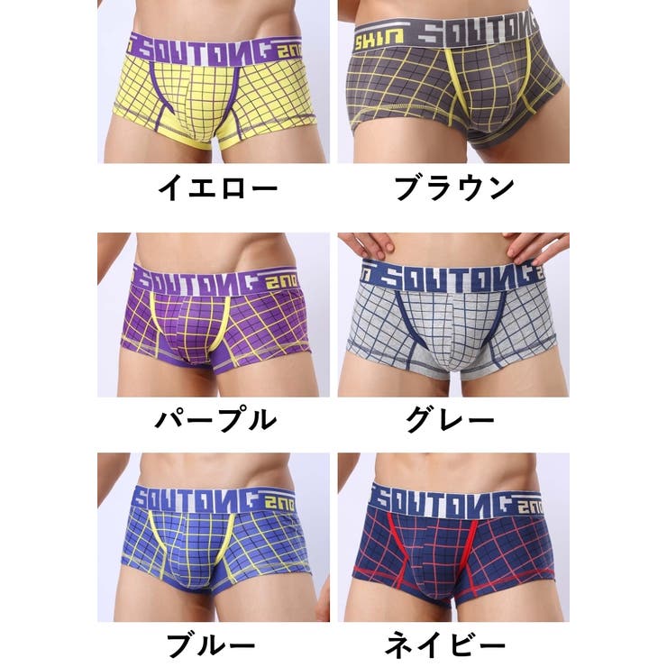 ボクサーパンツ メンズ 男性 | PlusNao | 詳細画像18 