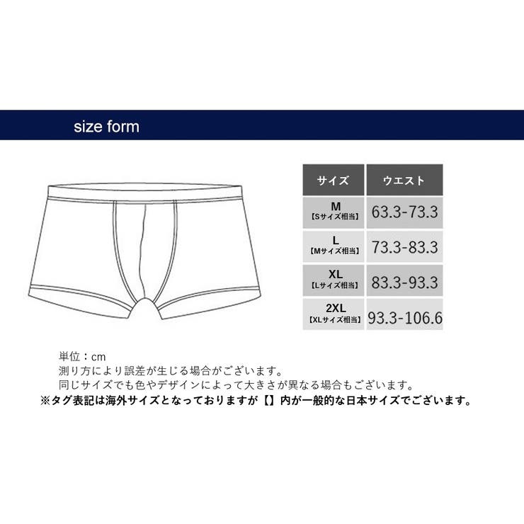 ボクサーパンツ メンズ 男性 | PlusNao | 詳細画像19 