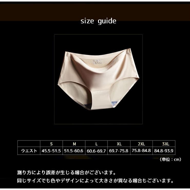 スタンダードショーツ シームレス レディース | PlusNao | 詳細画像18 