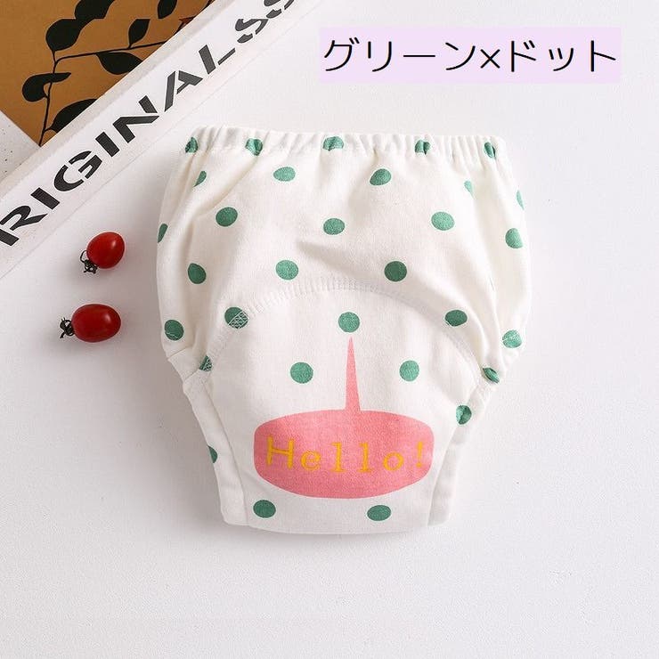 トレーニングパンツ トレパン ベビー | PlusNao | 詳細画像10 