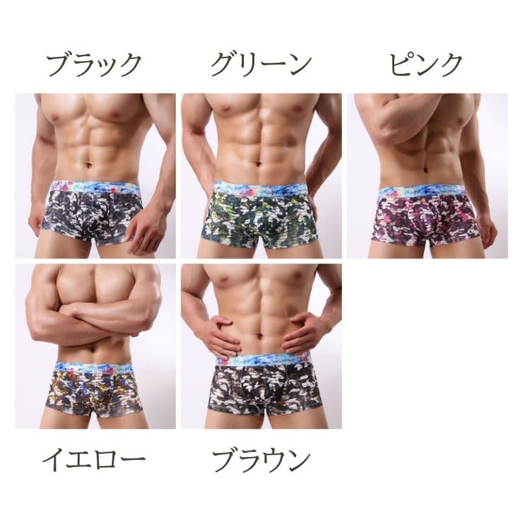 ボクサーパンツ メンズ ショーツ | PlusNao | 詳細画像12 