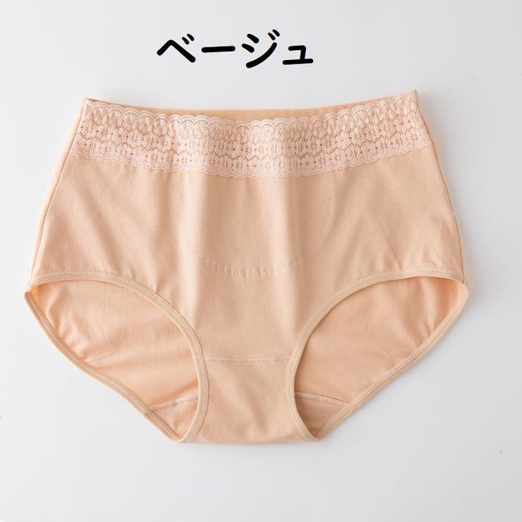 ショーツ パンツ パンティ | PlusNao | 詳細画像13 