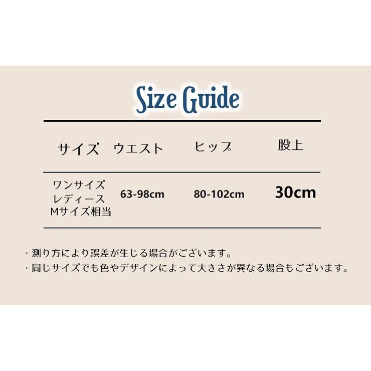 スタンダードショーツ パンツ パンティー | PlusNao | 詳細画像15 