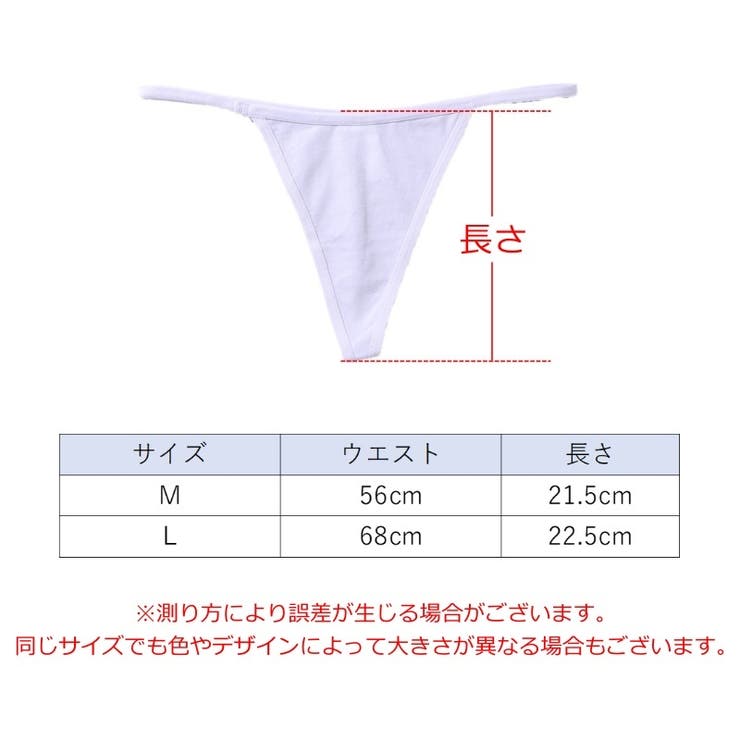 Gストリングショーツ レディース ショーツ | PlusNao | 詳細画像11 