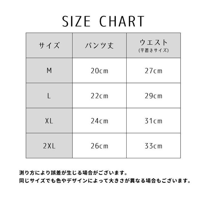 スタンダードショーツ レディース 女性 | PlusNao | 詳細画像18 