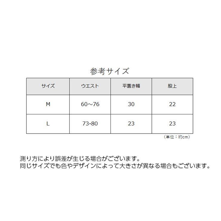 ヒップハンガーショーツ レディース レース | PlusNao | 詳細画像14 