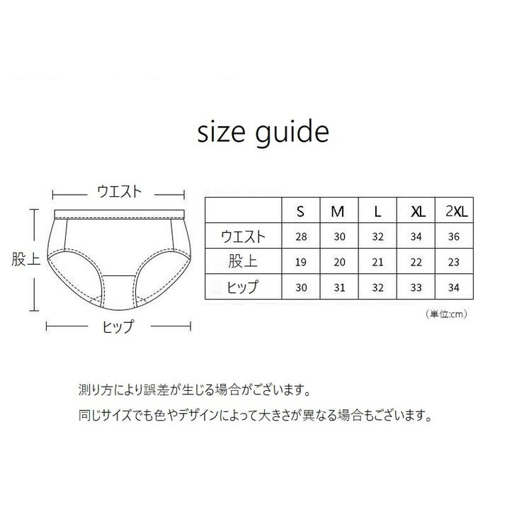 スタンダードショーツ レディース 女性 | PlusNao | 詳細画像19 