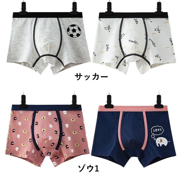 ボクサーパンツ 2枚セット パンツ | PlusNao | 詳細画像10 