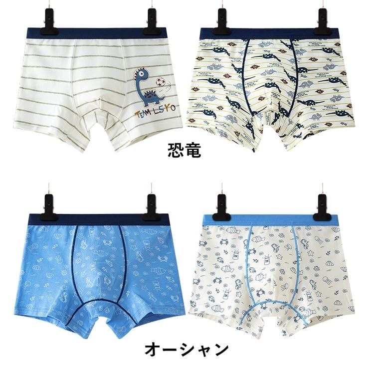 ボクサーパンツ 2枚セット パンツ | PlusNao | 詳細画像11 